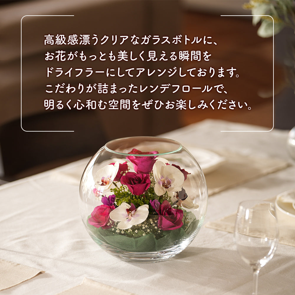 Elegant Bowl L(B-H)