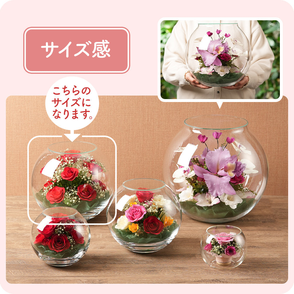 Bowl L (B-L) ボトルフラワー