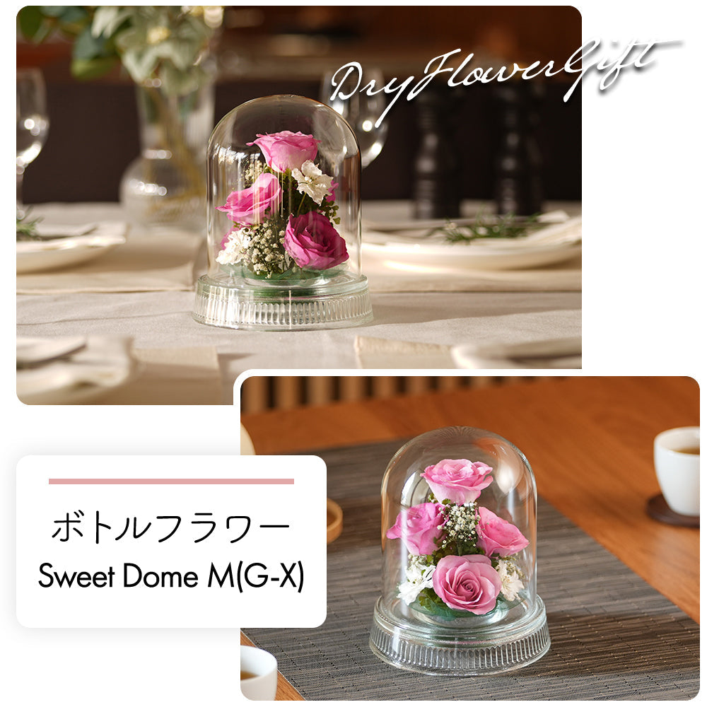 Sweet Dome M(G-X)
