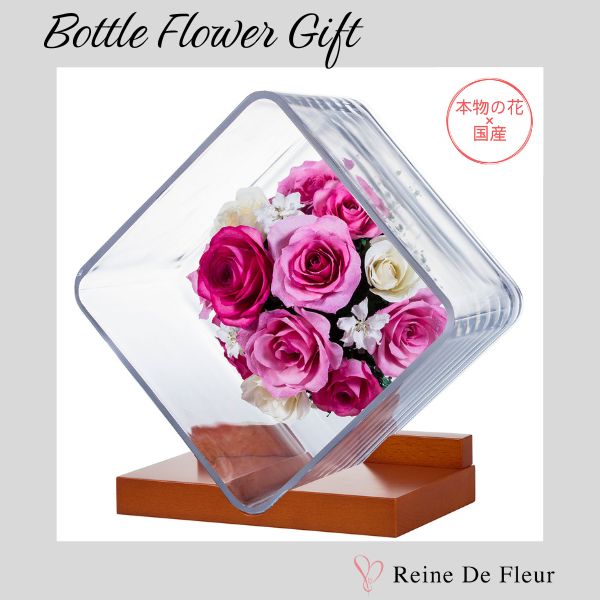 Cube (QB-B) ボトルフラワー