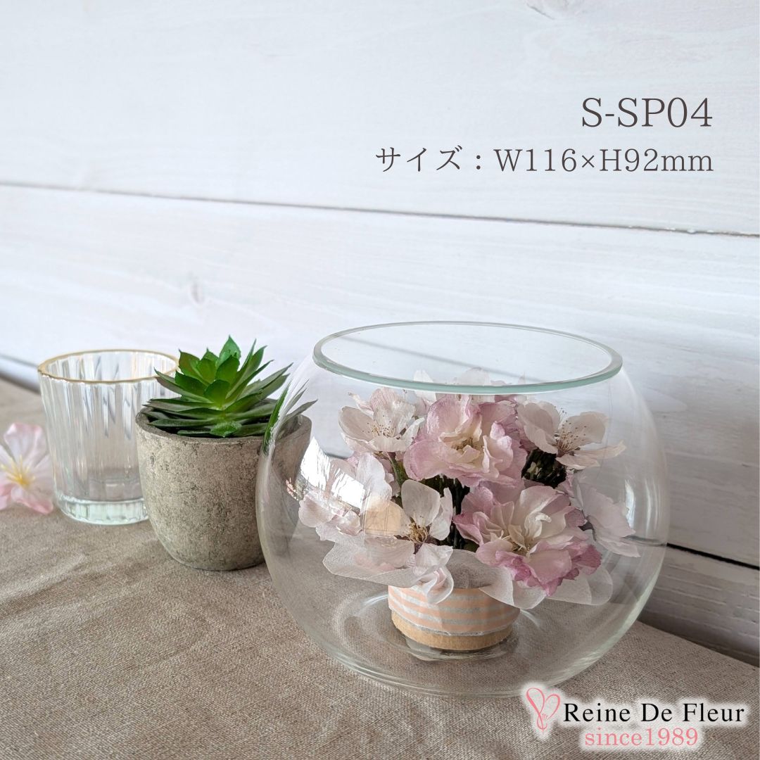 さくら Bowl S(S-SP04)