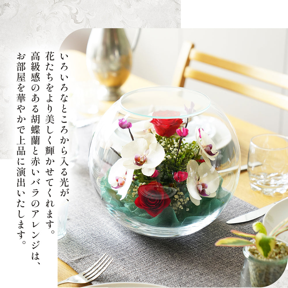 Bowl L (B-L) ボトルフラワー