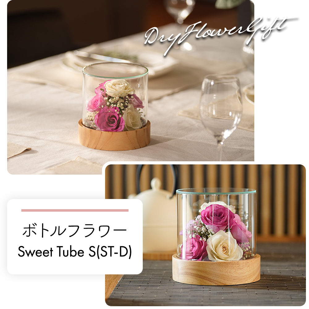 Sweet Tube S(ST-D)