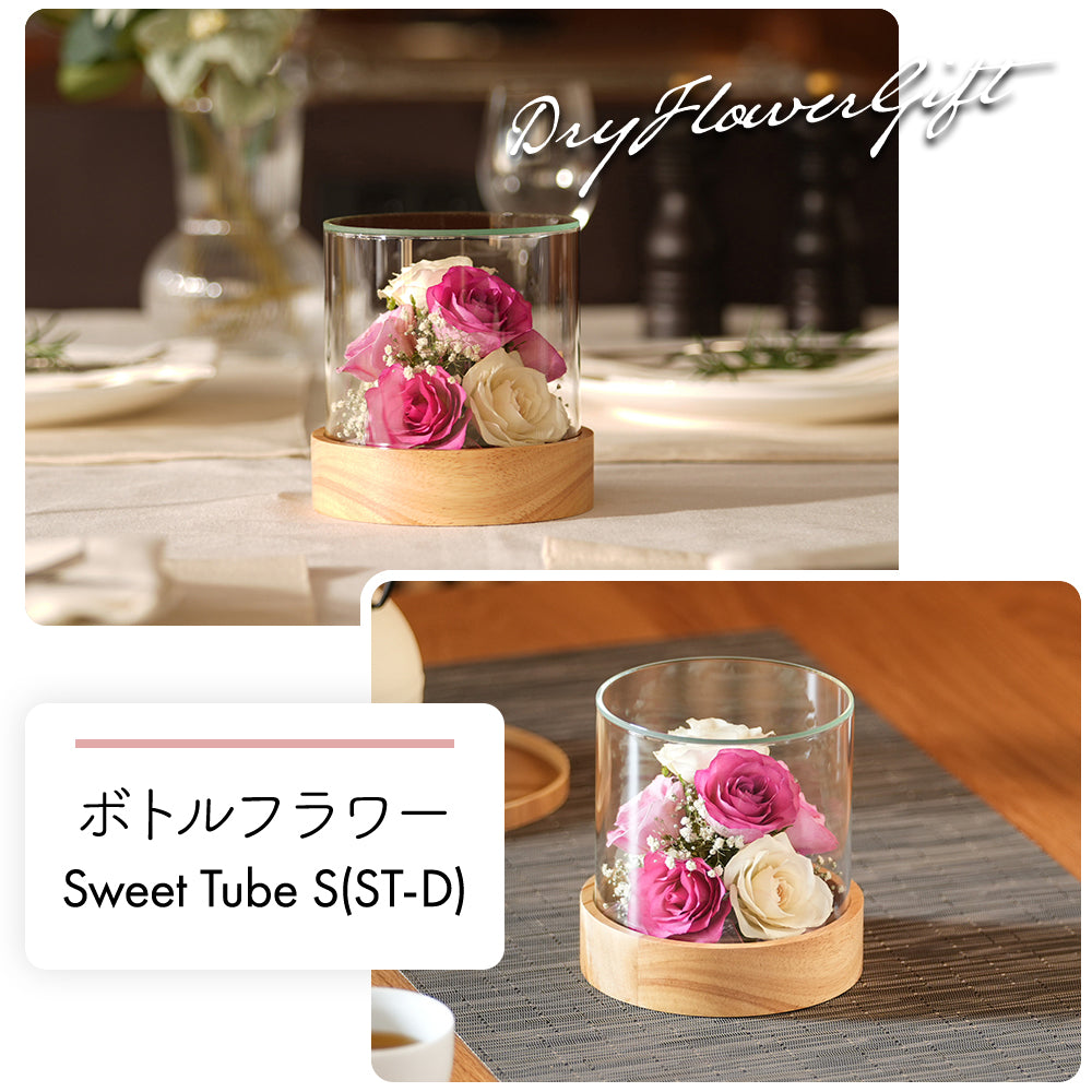 Sweet Tube S(ST-D)