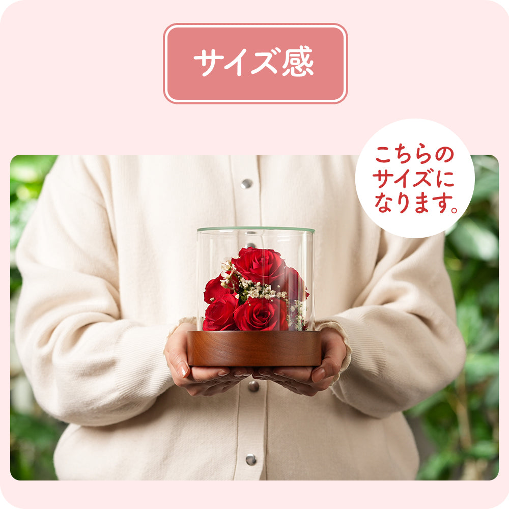 Tube S (ST-A) ボトルフラワー