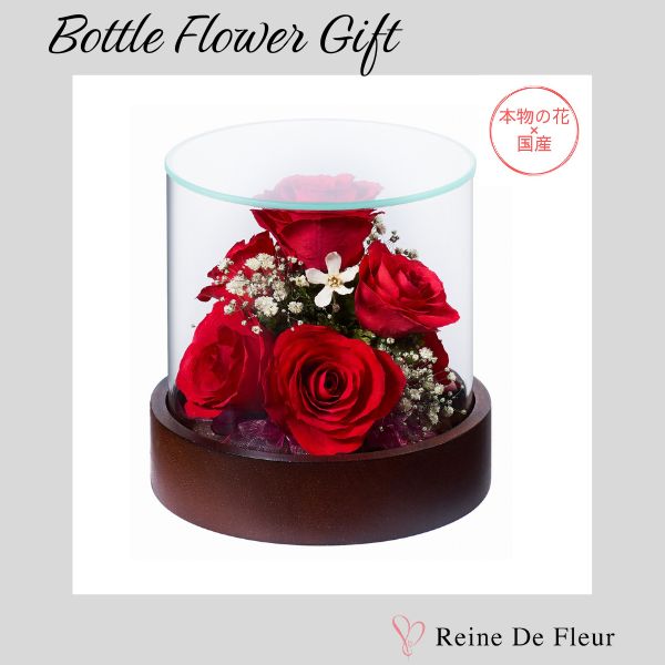 Tube S (ST-A) ボトルフラワー