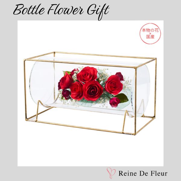 Tube MS (TA-IR01) ボトルフラワー