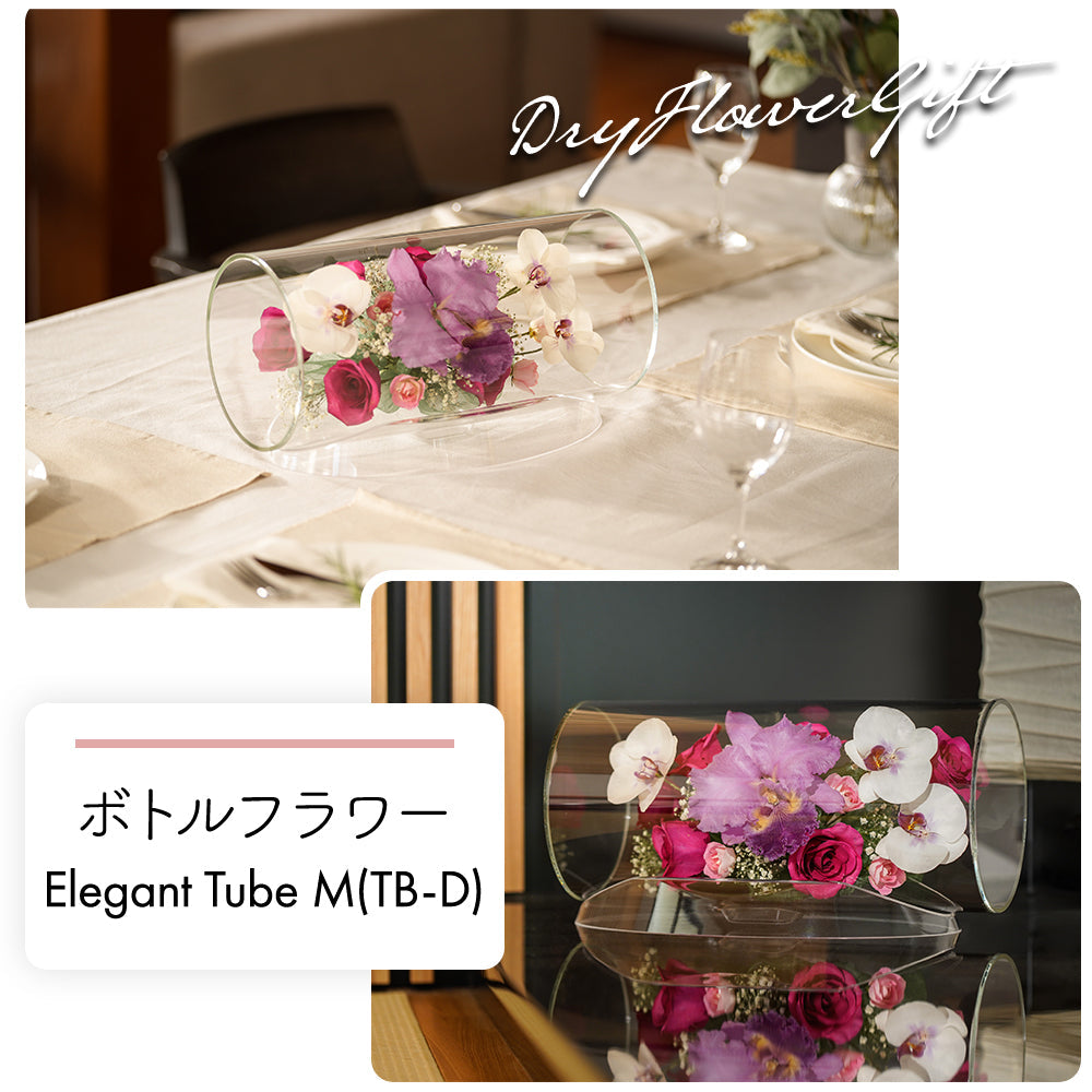 Elegant Tube M(TB-D)