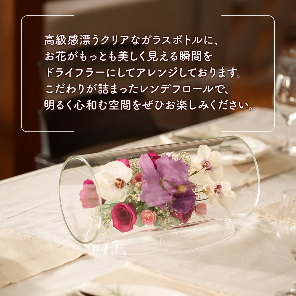 Elegant Tube M(TB-D)