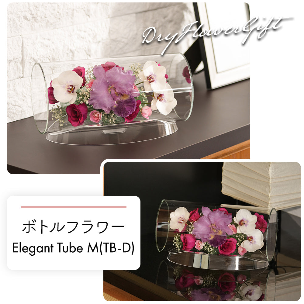 Elegant Tube M(TB-D)