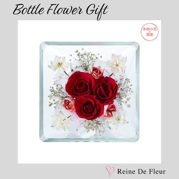 Sui M (X-AF) ボトルフラワー