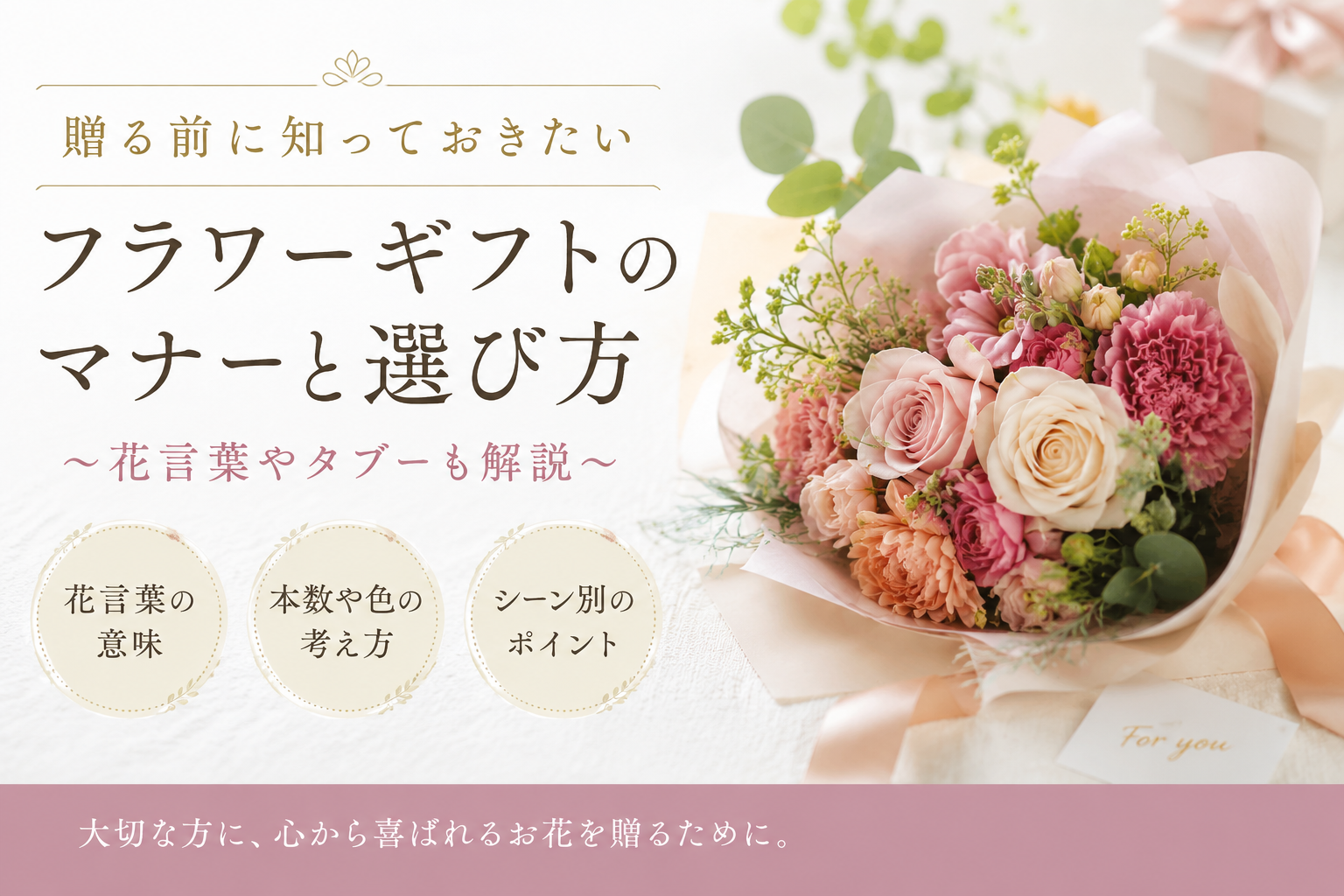 胡蝶蘭 – レンデフロール 胡蝶蘭 – レンデフロール