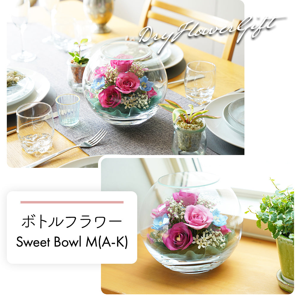 Sweet Bowl M(A-K)