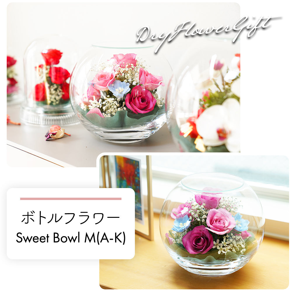 Sweet Bowl M(A-K)