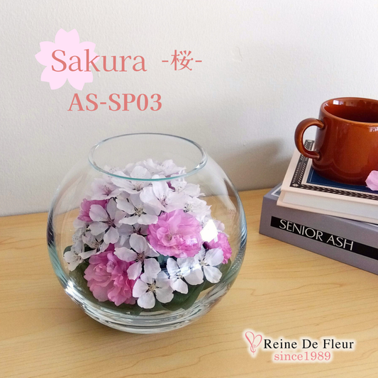 さくら Bowl MS(AS-SP03)