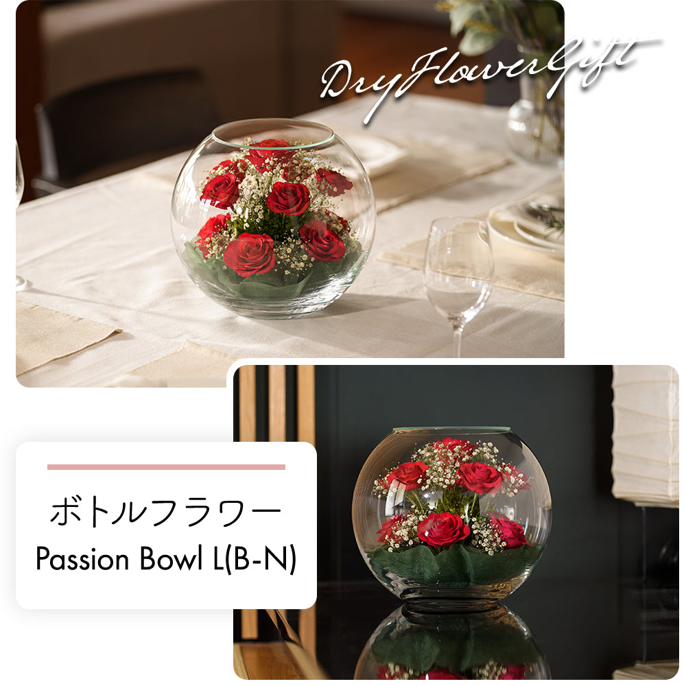 Passion Bowl L(B-N)