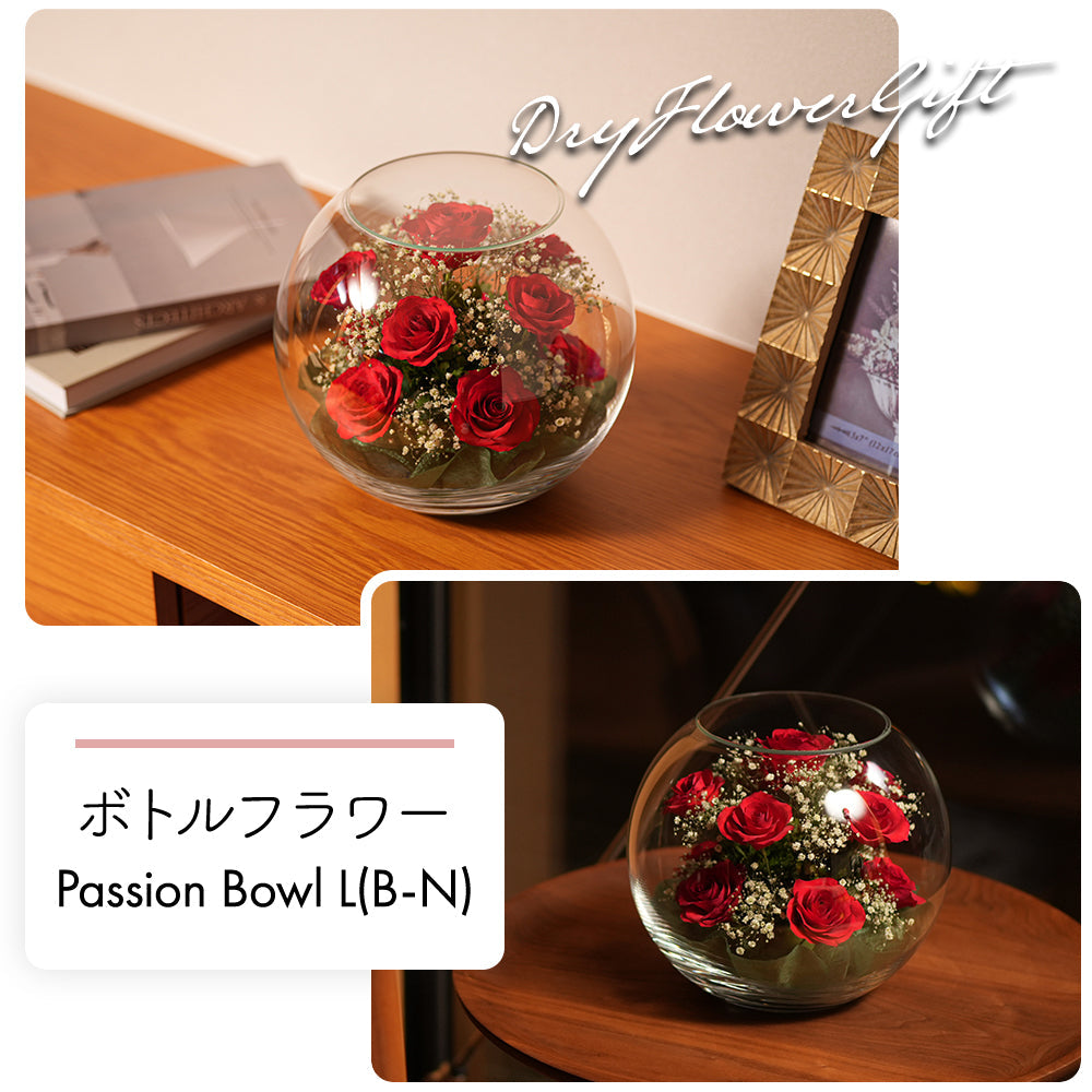 Passion Bowl L(B-N)