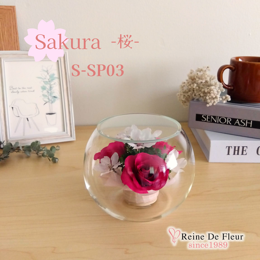 さくら Bowl S(S-SP03)