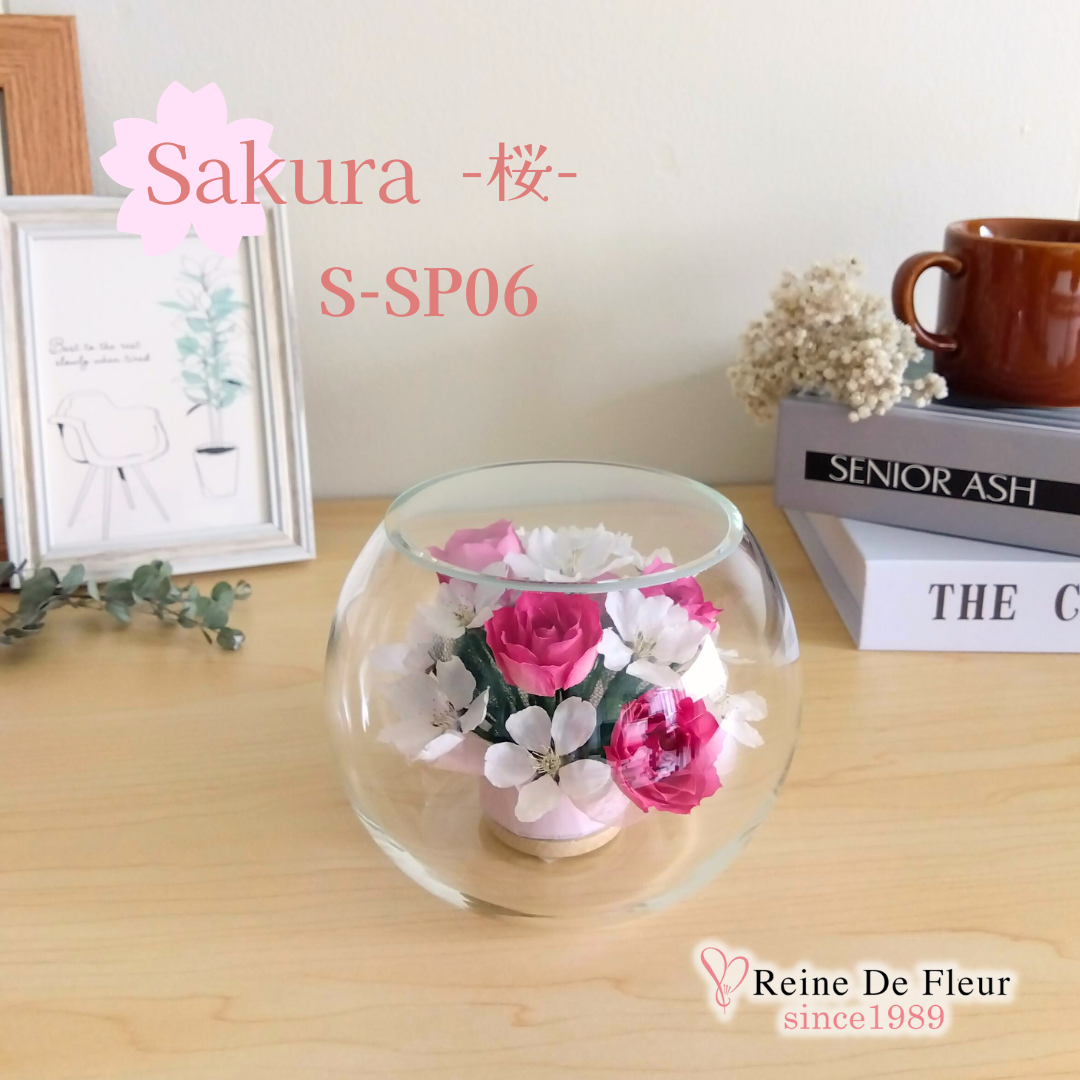 さくら Bowl S(S-SP06)