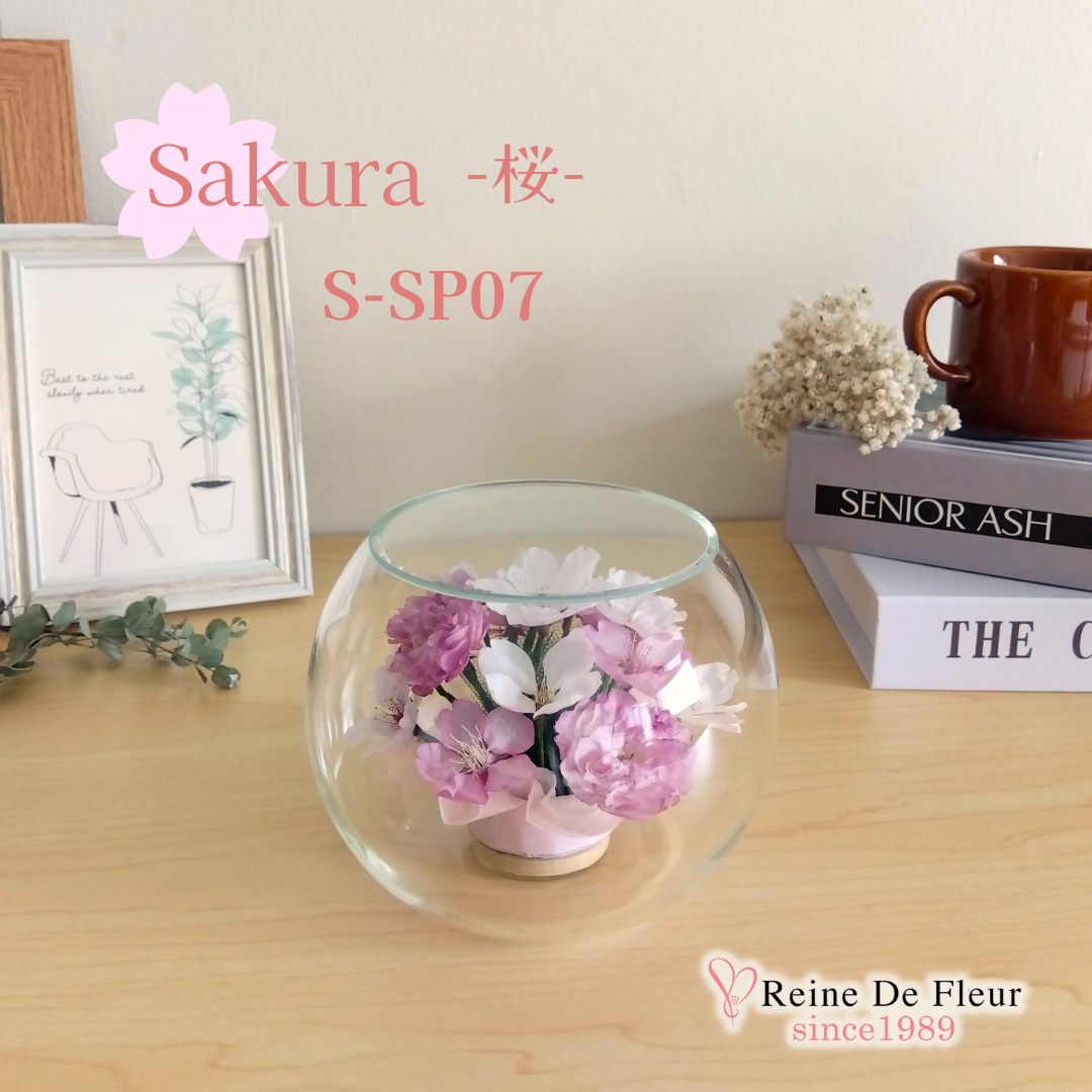 さくら Bowl S(S-SP07)