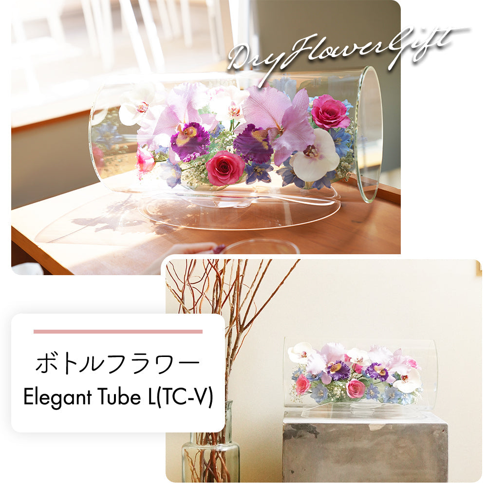 Elegant Tube L(TC-V)